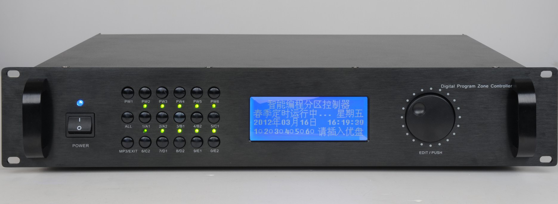 KD-5912     5進10出編程分區(qū)控制主機